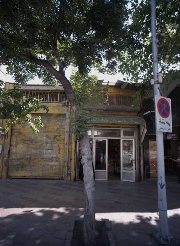 عکس عطاری در شهید هاشمی نژاد مشهد