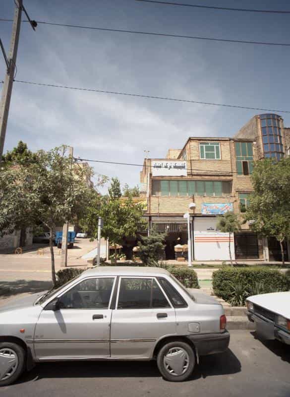 عکس عطاری سلامت صبا شهرک بهارستان مشهد