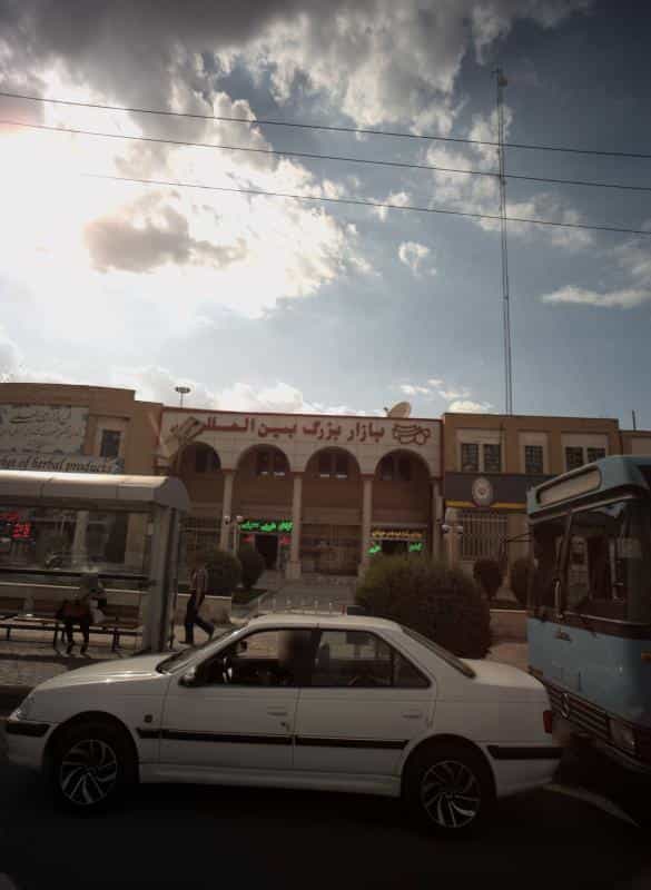 عکس عمده فروش گیاهان دارویی صحرایی در کشاورز مشهد