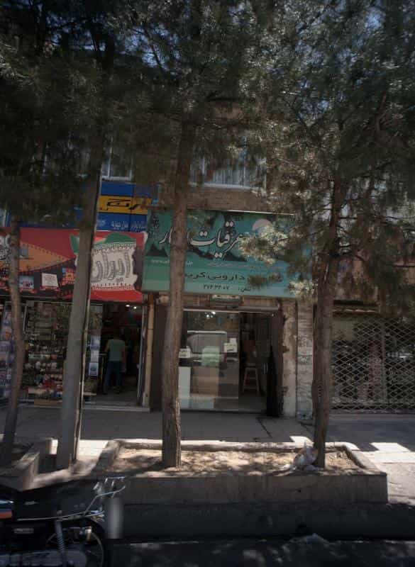عکس گیاهان دارویی کریمی در گاز مشهد