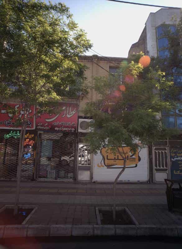 عکس عطاری راستین در گلشور مشهد