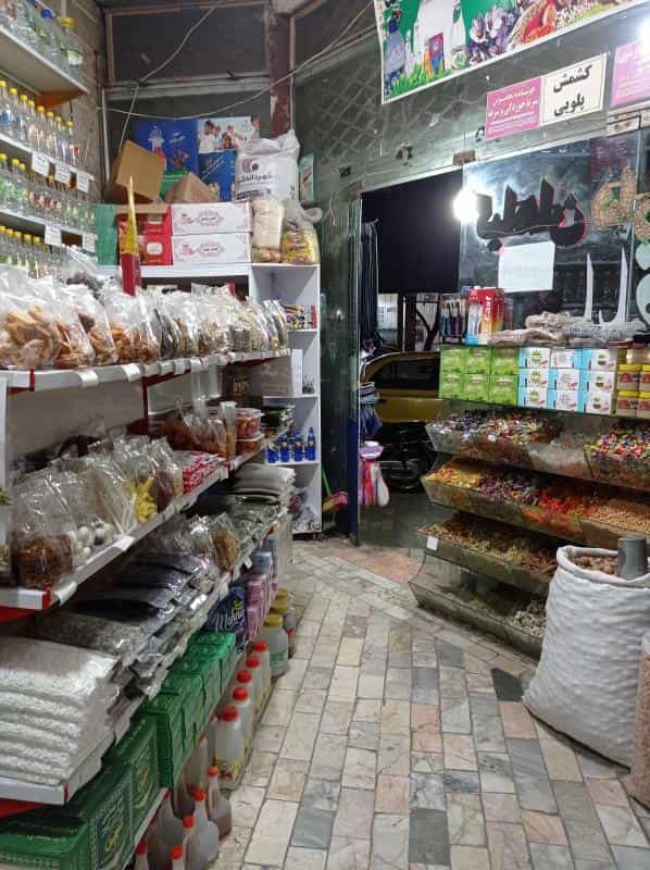 عکس گیاه درمانی و طب سنتی(عطاری) باباقند در طلاب مشهد