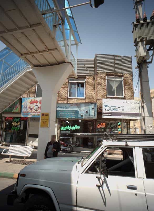 عکس عطاری نیشابوری در هنرور مشهد