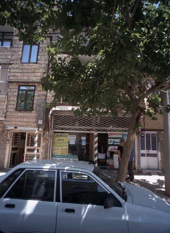 عکس کلینیک گیاهان دارویی درمان شهرک بهارستان مشهد