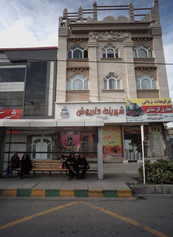 عکس عطاری گل شقایق در سید رضی مشهد