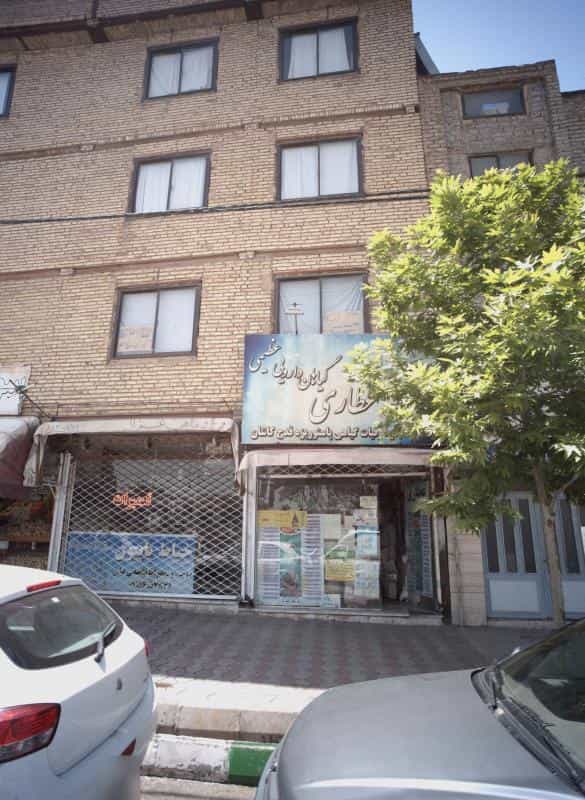 عکس عطاری گیاهان دارویی عظیمی در کوثر مشهد