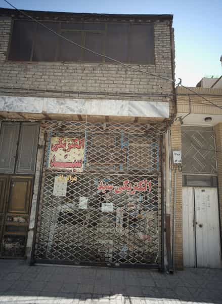 عکس الکتریکی سید در طبرسی شمالی مشهد