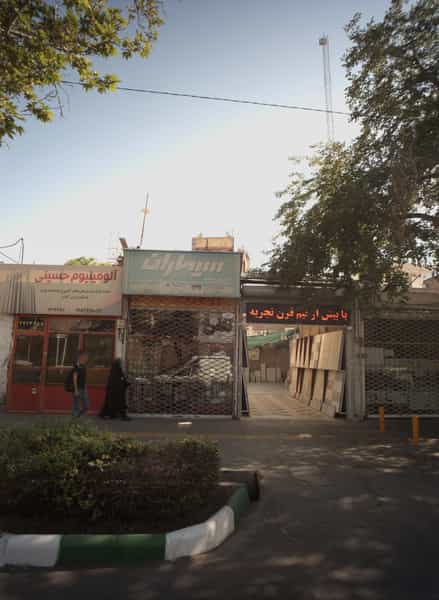 عکس الکتریکی صداقت در راه آهن مشهد