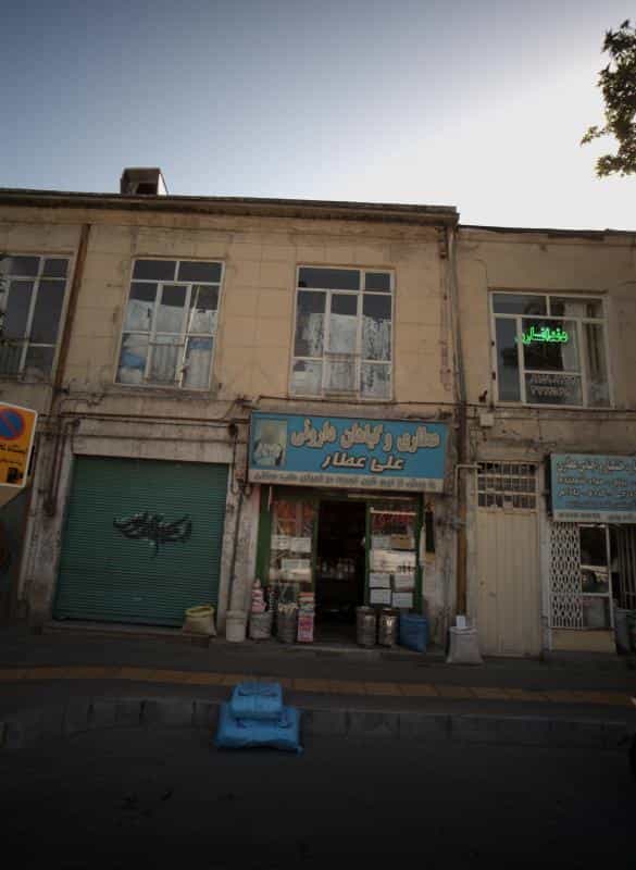 عکس عطاری و گیاهان دارویی علی عطار در عامل مشهد
