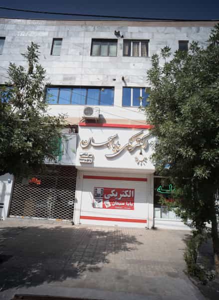 عکس الکتریکی بابا سبحان در ولیعصر مشهد