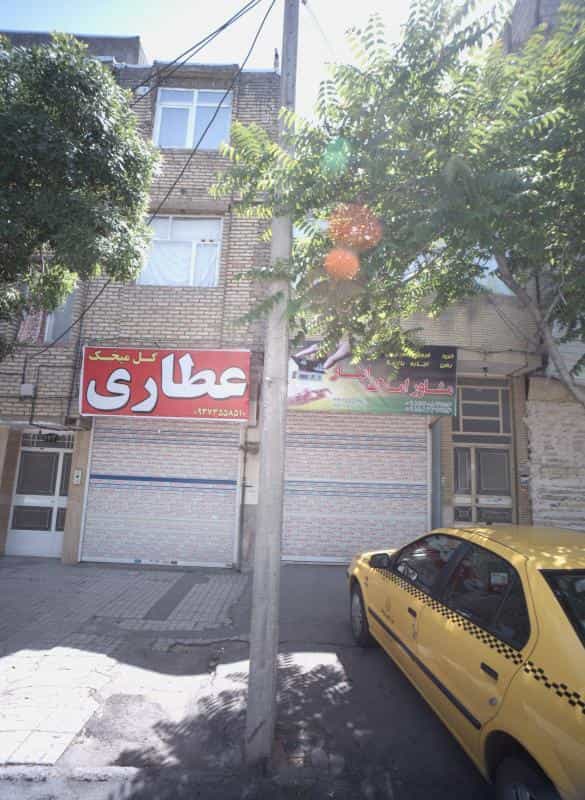 عکس عطاری گل میخک کوی ولیعصر مشهد