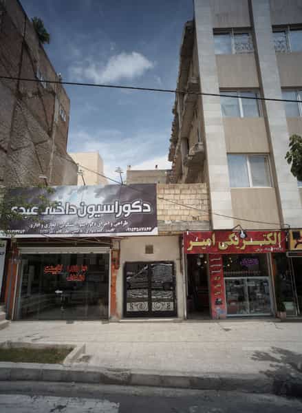 عکس الکتریکی امیر در چهارچشمه مشهد