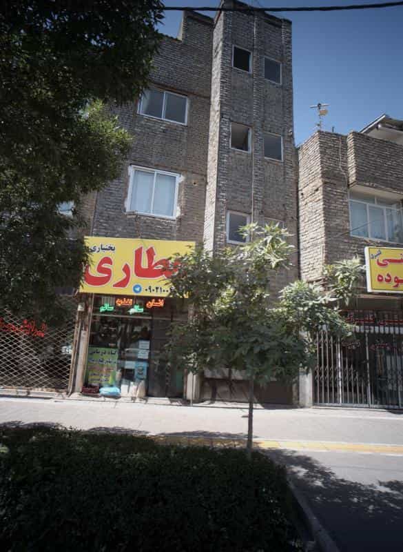 عکس عطاری بختیاری در حضرت ابوطالب مشهد