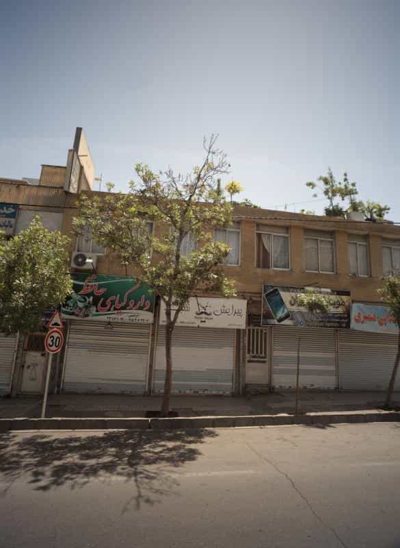 عکس دارو گیاهی حافظ کوی المهدی مشهد