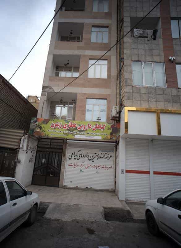 عکس گیاهان دارویی عطاری زیتون در رسالت مشهد