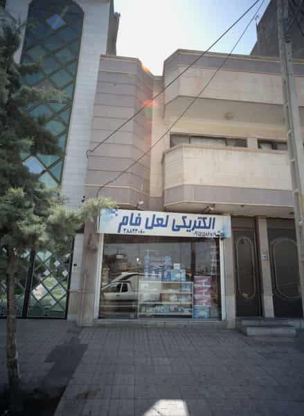 عکس الکتریکی لعل فام در کوثر مشهد