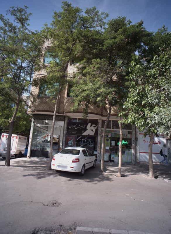 عکس عطاری در ایثارگران مشهد