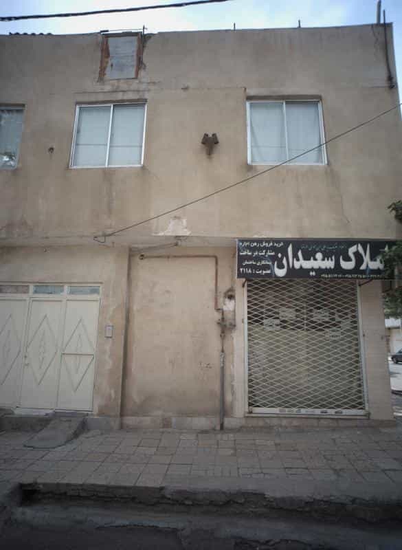 عکس عطاری گیاهان دارویی در رسالت مشهد