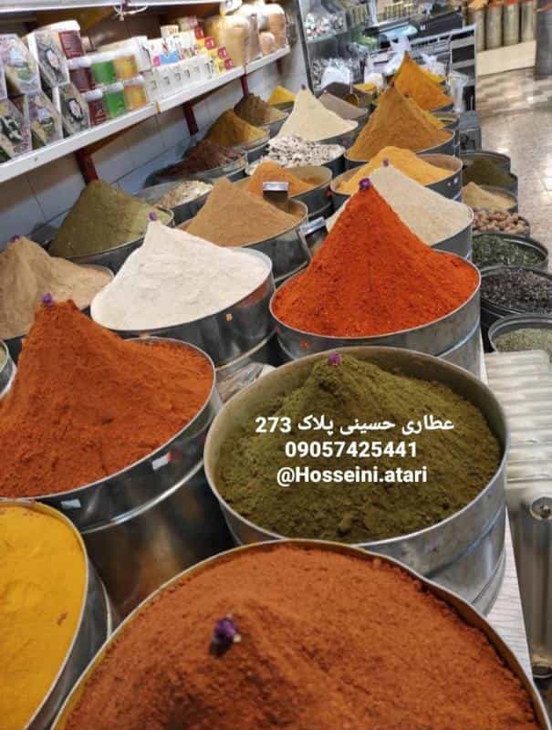 عکس عطاری مشهد در پایین خیابان مشهد