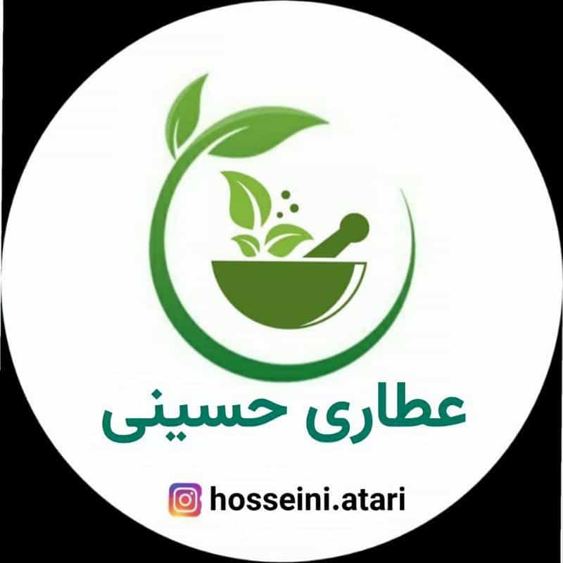 عکس عطاری مشهد در پایین خیابان مشهد
