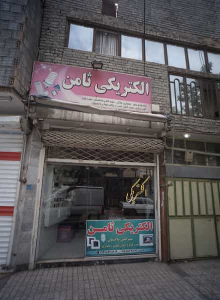 عکس الکتریکی ثامن شهرک مهر آباد مشهد