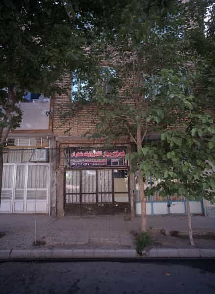 عکس خدمات مجاز الکترونیک شهرام شهرک بهارستان مشهد