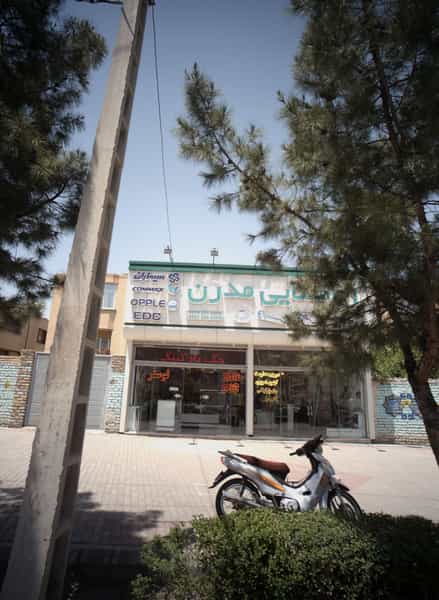 عکس فروشگاه لوازم الکتریکی روشنایی مدرن در فرهنگیان مشهد