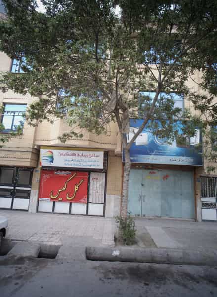 عکس کالای برق خیام در هدایت مشهد