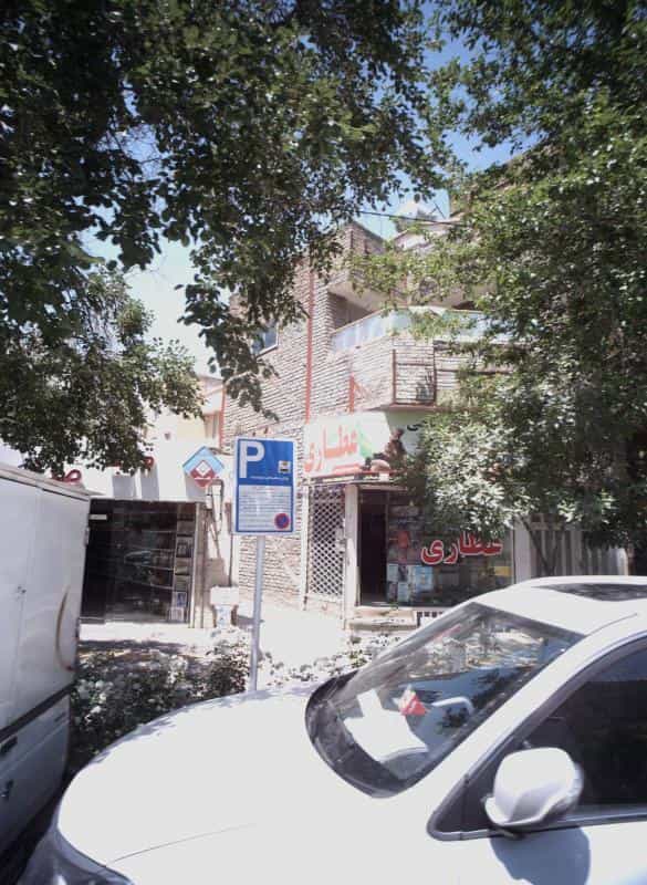 عکس عطاری گیاهی حکیم ارزانی در راه آهن مشهد