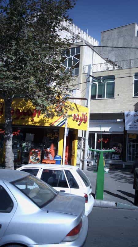 عکس فالوده و بستنی در مصباح کرج