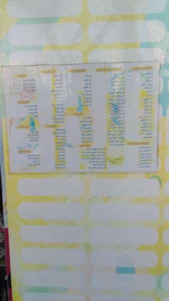 عکس بستنی بی بی در مهرویلا کرج