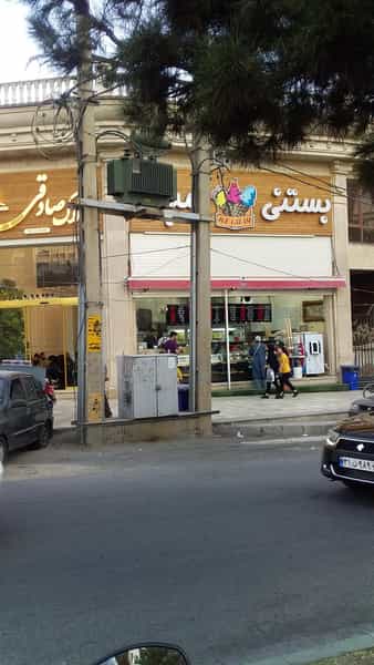 عکس بستنی سپنتا در باغستان کرج