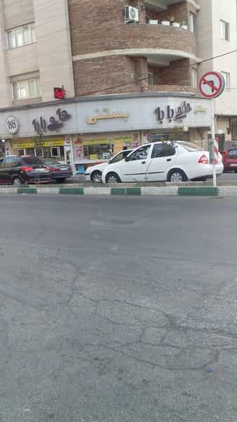 عکس بستنی و آبمیوه حاجی بابا در باغستان کرج