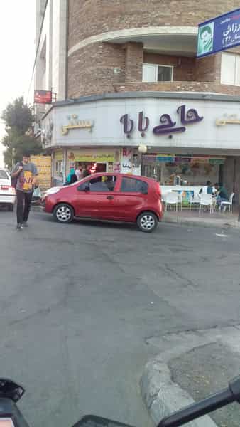 عکس بستنی و آبمیوه حاجی بابا در باغستان کرج