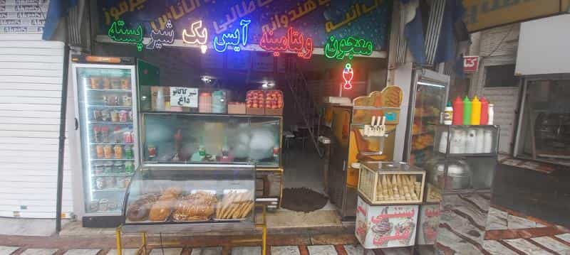 عکس آبمیوه بستنی پرتغال آبی در اصفهانیها کرج