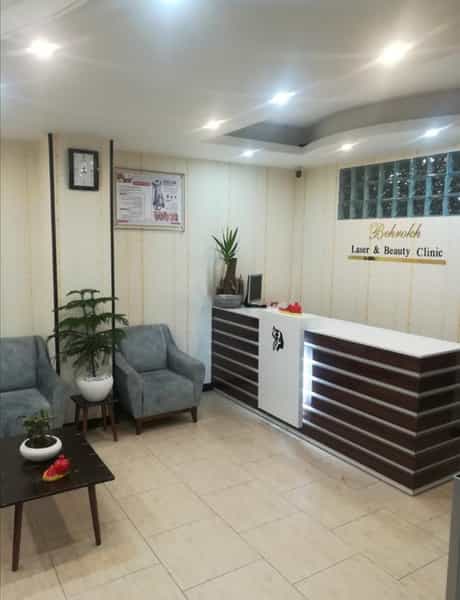 عکس کلینیک پوست و لیزر بهرخ در جهان شهر کرج