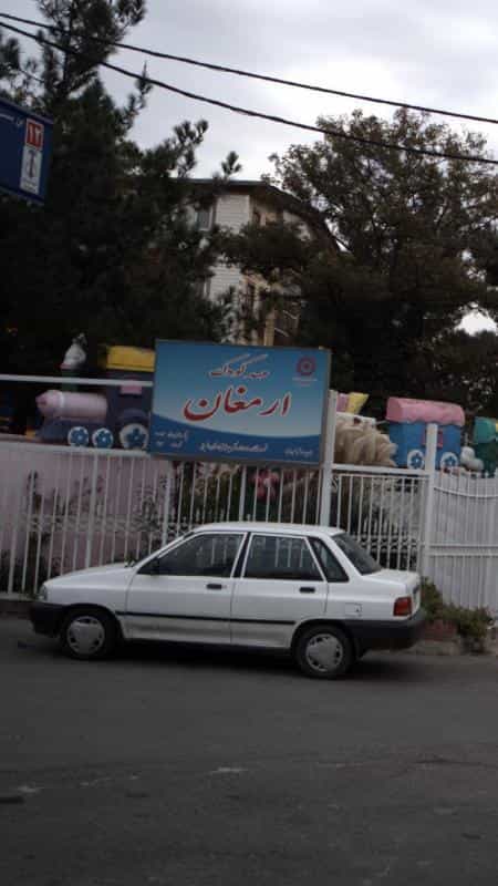 عکس مهد کودک ارمغان در فاز سه مهرشهر کرج