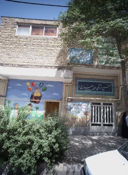 عکس مهد قرآن در ولیعصر مشهد