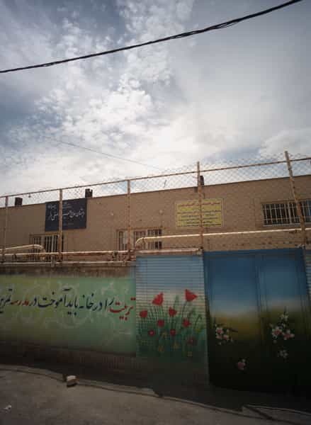 عکس پیش دبستانی آفتاب مهر در موعود مشهد