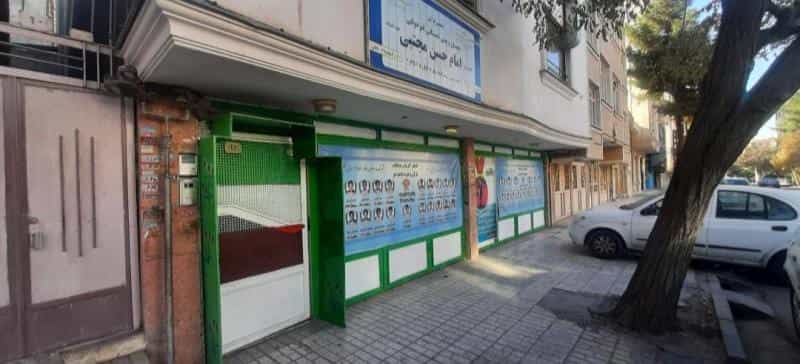 عکس پیش دبستانی غیردولتی امام حسن مجتبی علیه السلام در خرمشهر مشهد