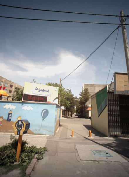 عکس مهدکودک و پیش دبستانی بهبود در امامیه مشهد