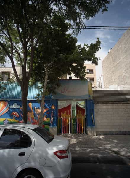 عکس مهد کودک خصوصی شادی در آزادشهر مشهد