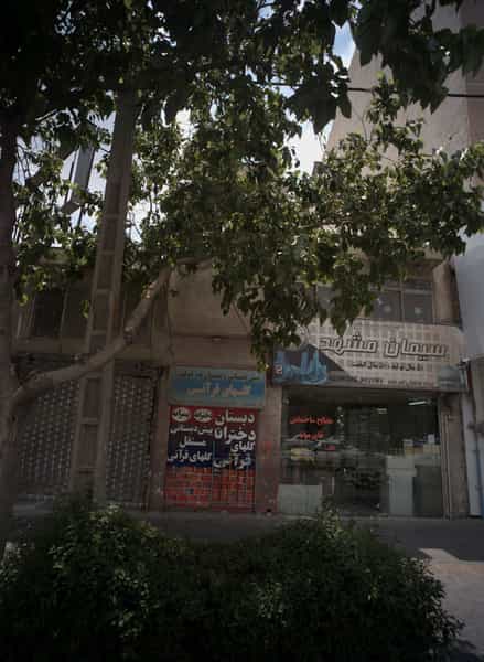 عکس پیش دبستانی و دبستان گل های قرآنی در سرافرازان مشهد