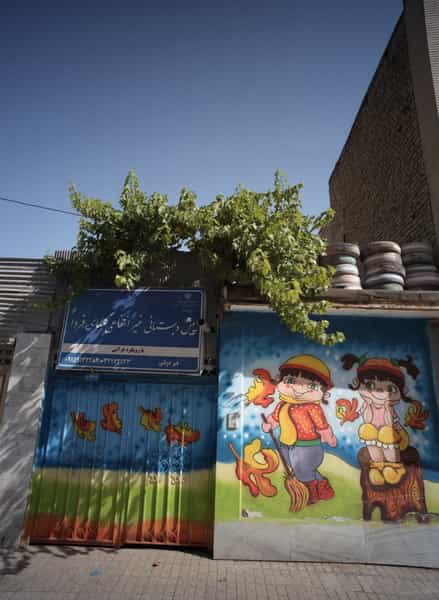 عکس پیش دبستانی غیر انتفاعی گلهای فردا در طبرسی شمالی مشهد