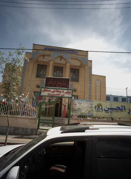 عکس پیش دبستانی مستقل نورالحسین در آب و برق مشهد