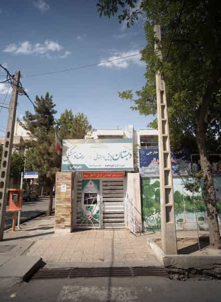 عکس دبستان و پیش دبستانی دخترانه شهید رضا دهسنگی در کلاهدوز مشهد