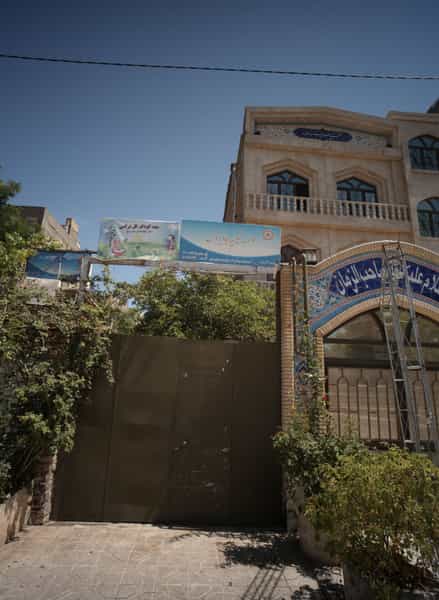 عکس مهدکودک نرگس در شهرآرا مشهد
