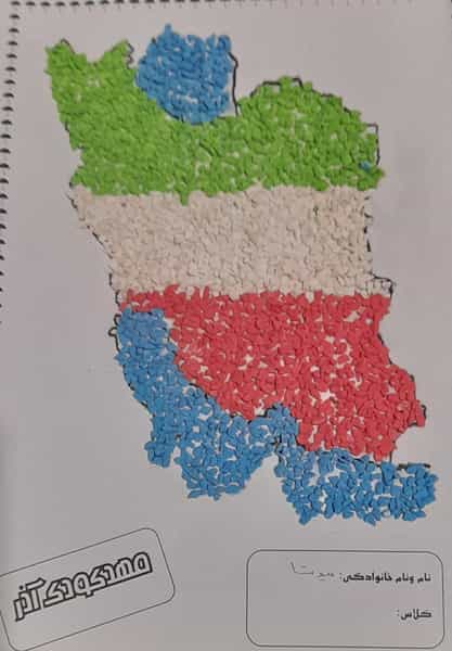 عکس مهدکودک آذر شهرک بهارستان مشهد