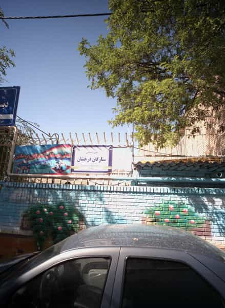 عکس پیش دبستانی ستارگان درخشان در پروین اعتصامی مشهد