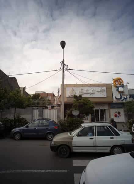 عکس مهد کودک برف در فرهنگ مشهد
